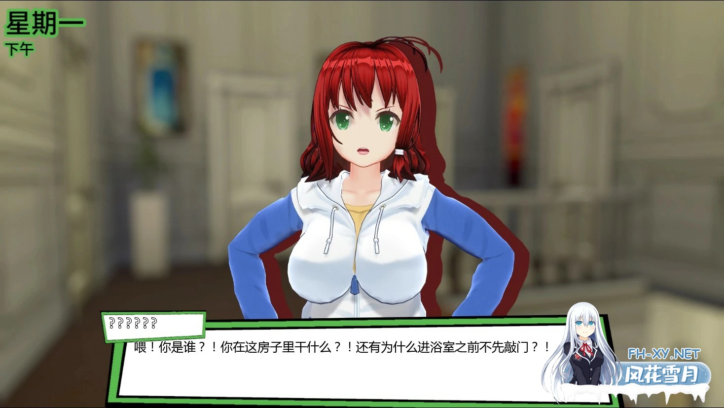[SLG/AI汉化/后宫/更新]天堂里的后宫/Lustful Harem in Heaven [Ver1.1b][PC+安卓/1.28G]-3.jpg