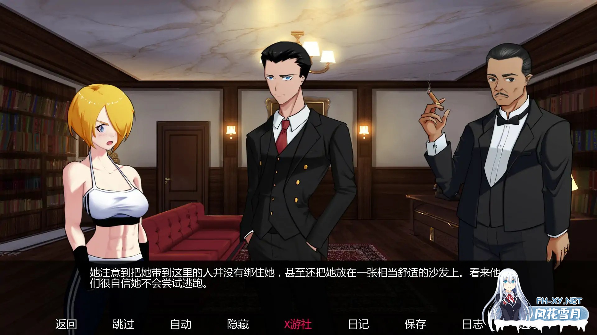 [SLG/AI汉化/巨乳/百合/2D/更新]欲望大乱斗/Lust Brawl[Ver0.4][PC+安卓/1.2G]-6.jpg