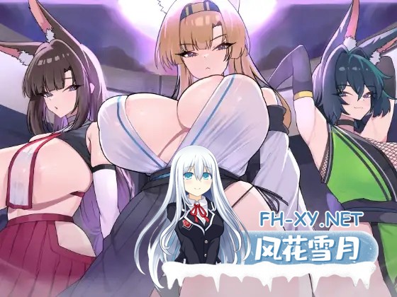 [SLG/DL官中/后宫/巨乳/口交][RJ01603104/魔界あ号営業所社团]狐狸村的守护之战/キツネ里の守護戦[Ver1.0+存档][PC/0.16G]-8.jpg