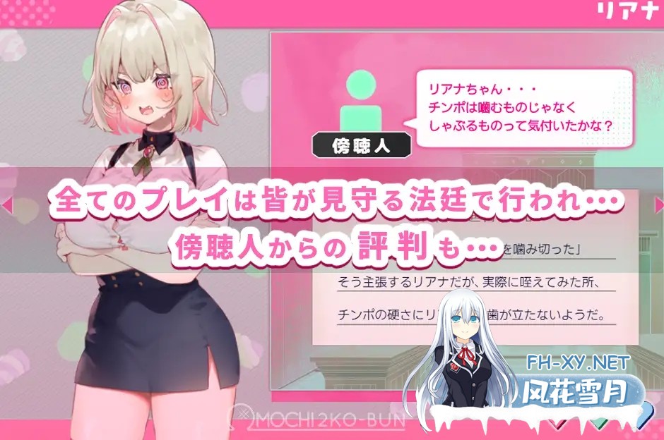 [RPG/AI汉化/堕落/中出/巨乳/堕落][RJ01609435/おもち2こ分社团]裁决的莉亚娜/性裁のリアナ[Ver1.0][PC+安卓/0.5G]-6.jpg