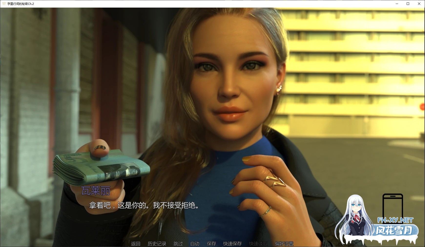 [SLG/AI汉化/堕落/口交/巨乳/更新]字里行间的秘密/Secrets Between Lines [Ch.2 Full Version][PC+安卓/2.6G]-6.jpg