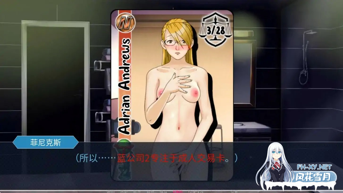 [SLG/AI汉化/NTR/3D/更新]玛雅的任务/Maya's Mission [Ver0.7] [PC+安卓/2.6G]-5.jpg