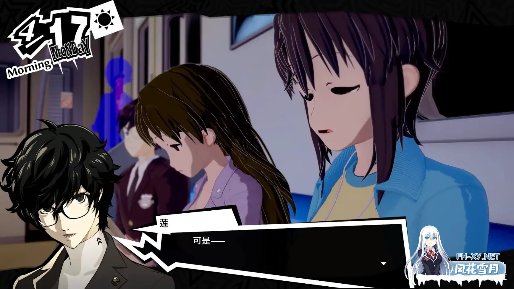 [SLG/AI汉化/同人/更新]女神异闻录5:狂喜/Persona 5: Euphoria [Ver0.1.1][PC+安卓/3.29G]-5.jpg