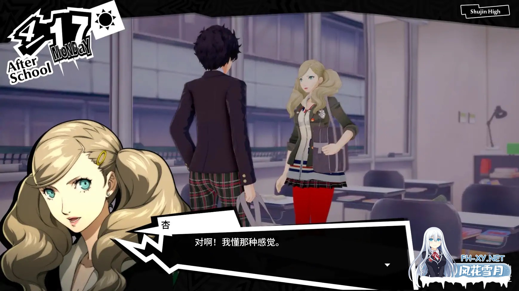 [SLG/AI汉化/同人/更新]女神异闻录5:狂喜/Persona 5: Euphoria [Ver0.1.1][PC+安卓/3.29G]-8.jpg