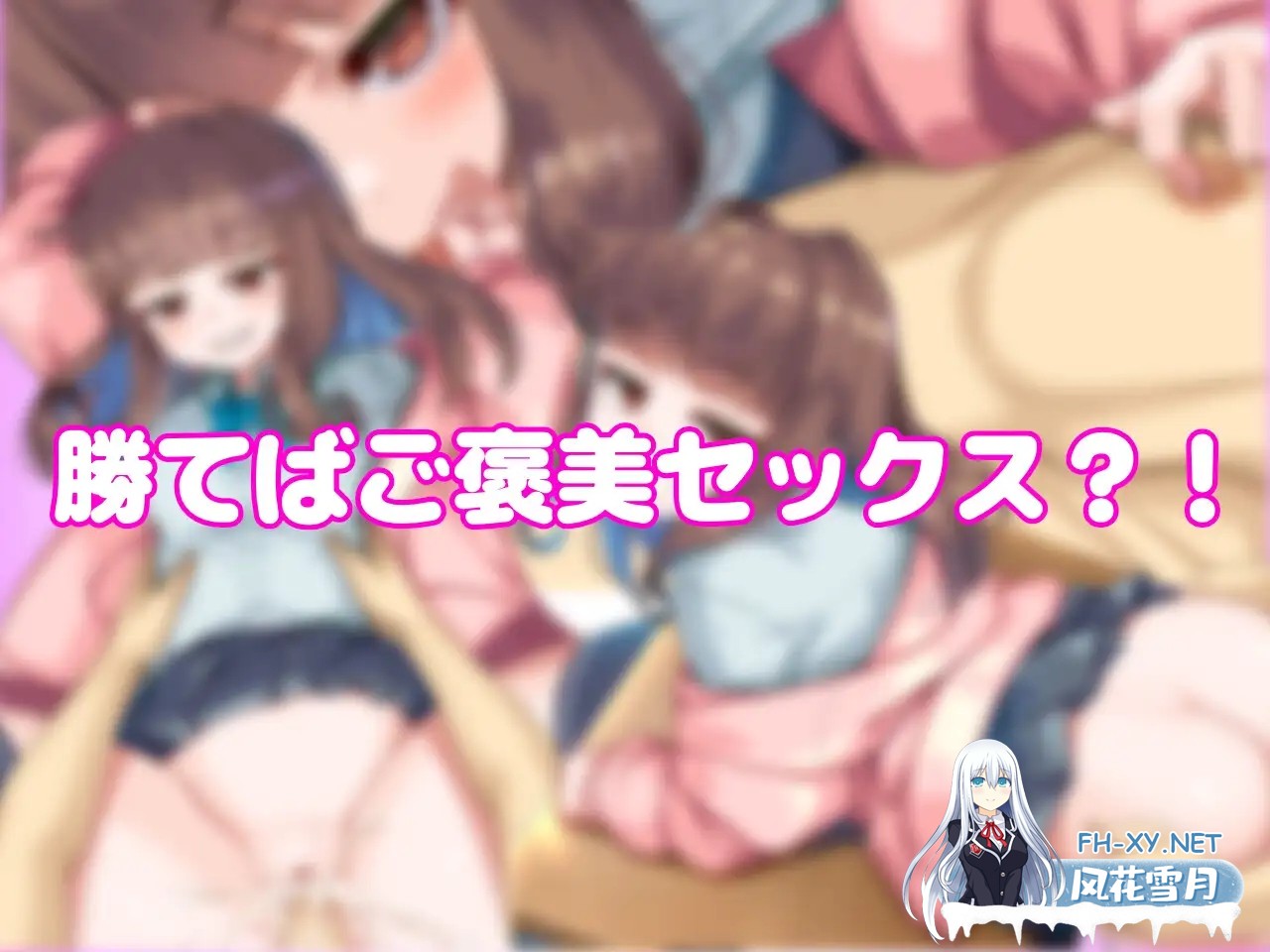 [RPG/汉化] 生意気後輩と放課後Hバトル?！AI汉化版[PC/1.2G]-6.jpg