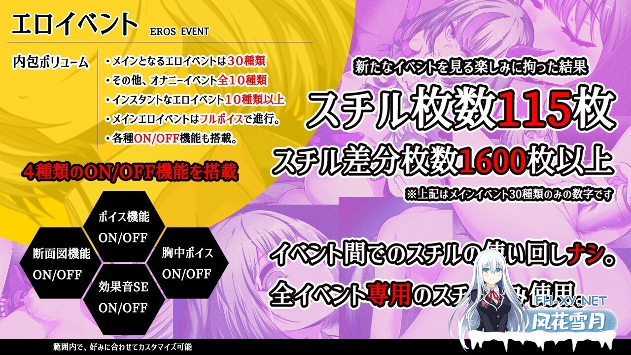 [RPG/多P/DL官中/魔法少女/雌小鬼/更新][RJ01097471/ornament社团]魔王拳姬恶魔玛丽!!/魔王拳姬恶魔梅里！！/魔王拳姫デビルメリー!![PC/3.4G]-8.jpg