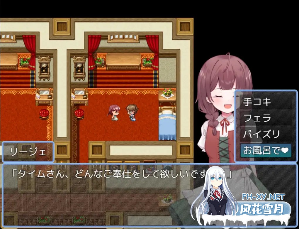 [RPG/机翻+AI文本/人妻/纯爱/巨乳/NTR/更新][RJ01350855/RPGヌクール工房社团]贤者时间的爽快人妻冒险记！/賢者タイムのスッキリ人妻冒険記![Ver5][PC/1....-8.jpg