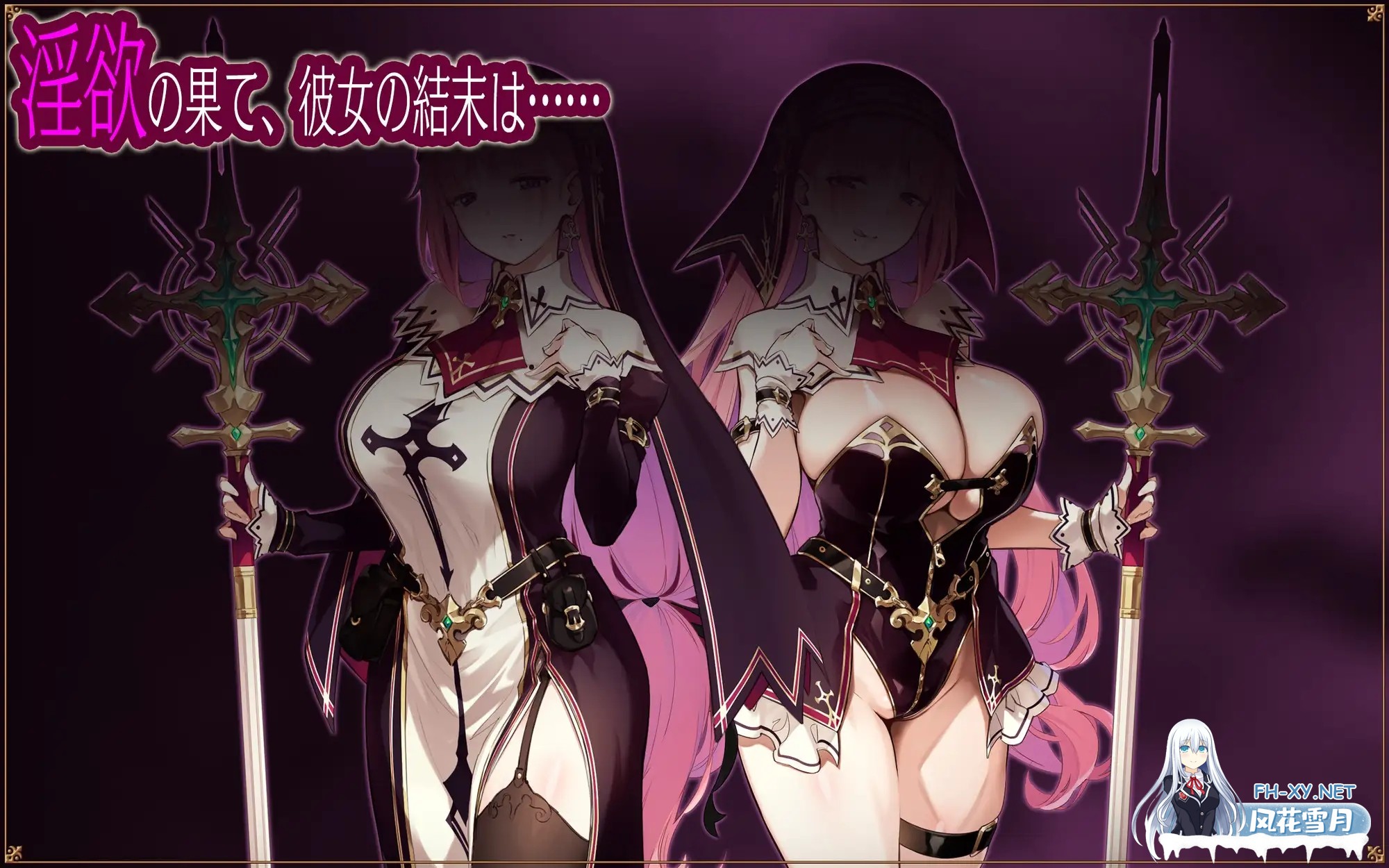 [RPG/AI汉化/色诱/NTR/援交/巨乳][RJ01617050/ココノエクロカズラ社团]圣女莉娜莉亚的落叶～NTR淫纹解咒谭～/聖女リナリアの落葉～寝取淫紋解呪譚～...-6.jpg