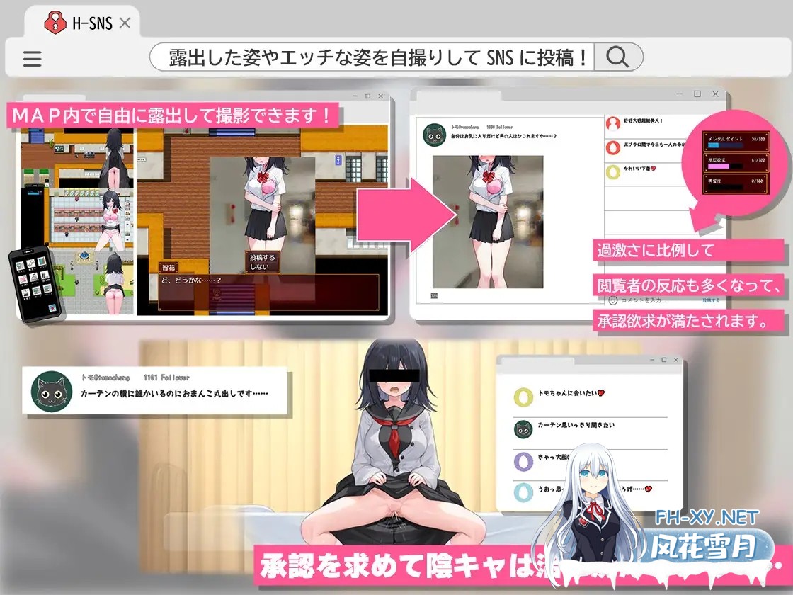 [SLG/机翻+AI文本/制服/羞耻/露出/巨乳/更新][RJ01578063/高温注意社团]内向阴沉的女高中生，开始拍色情自拍照了。/むっつり陰キャJK、エロ自撮り始...-5.jpg