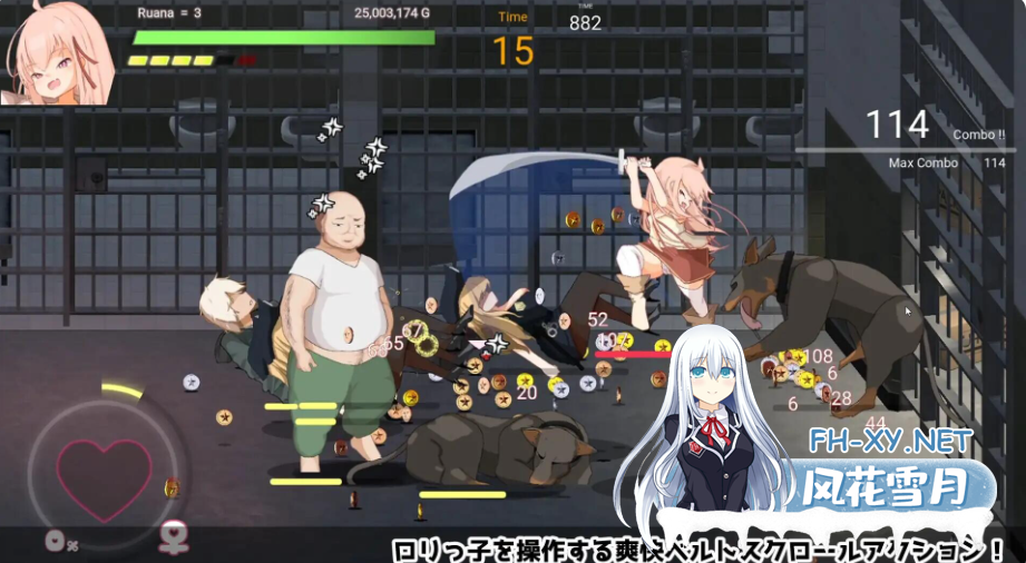 PC[像素ACT内嵌汉化动态]纯真女儿 イノセント・ドーター v1.0.6 自带全CG[5.3G]百度/迅雷/UC-7.png