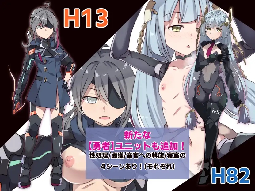 [PC][精品RPG/汉化/NTR/更新/2D]性处理用勇者 性処理用勇者 v1.7+DLC01 AI汉化版+存档 [1.70GB]-4.jpg