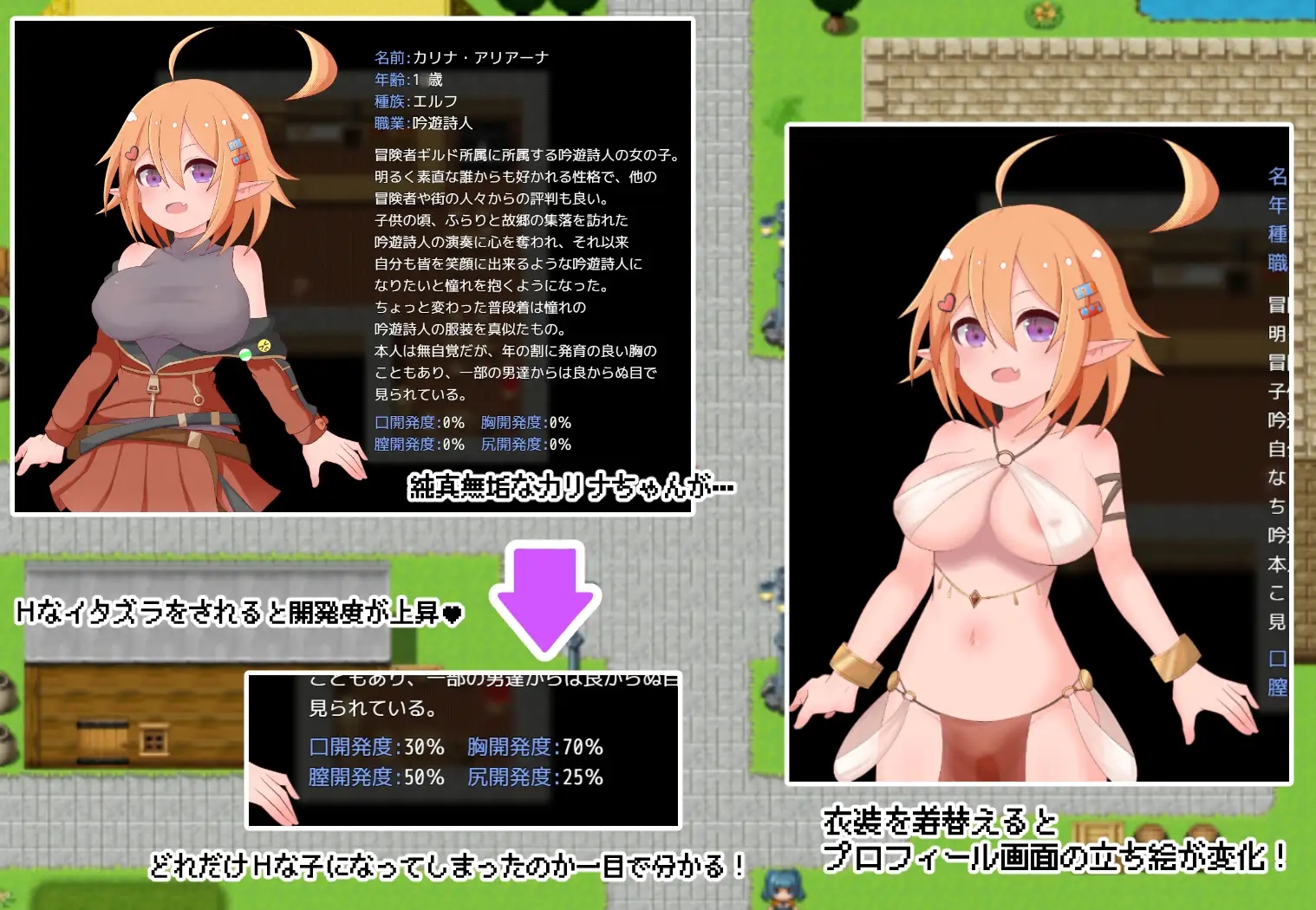 [PC][新作RPG/汉化/触手/羞辱/2D]莉娜的情色冒险谭！カリナのえっちな冒険譚！AI汉化版 [1.25GB]-4.jpg