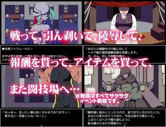 [PC][爆款RPG/更新官中/2D]竞技场剥衣匠RPG 闘技場の引ん剥き職人RPG 官方中文版 [337MB]-5.jpg