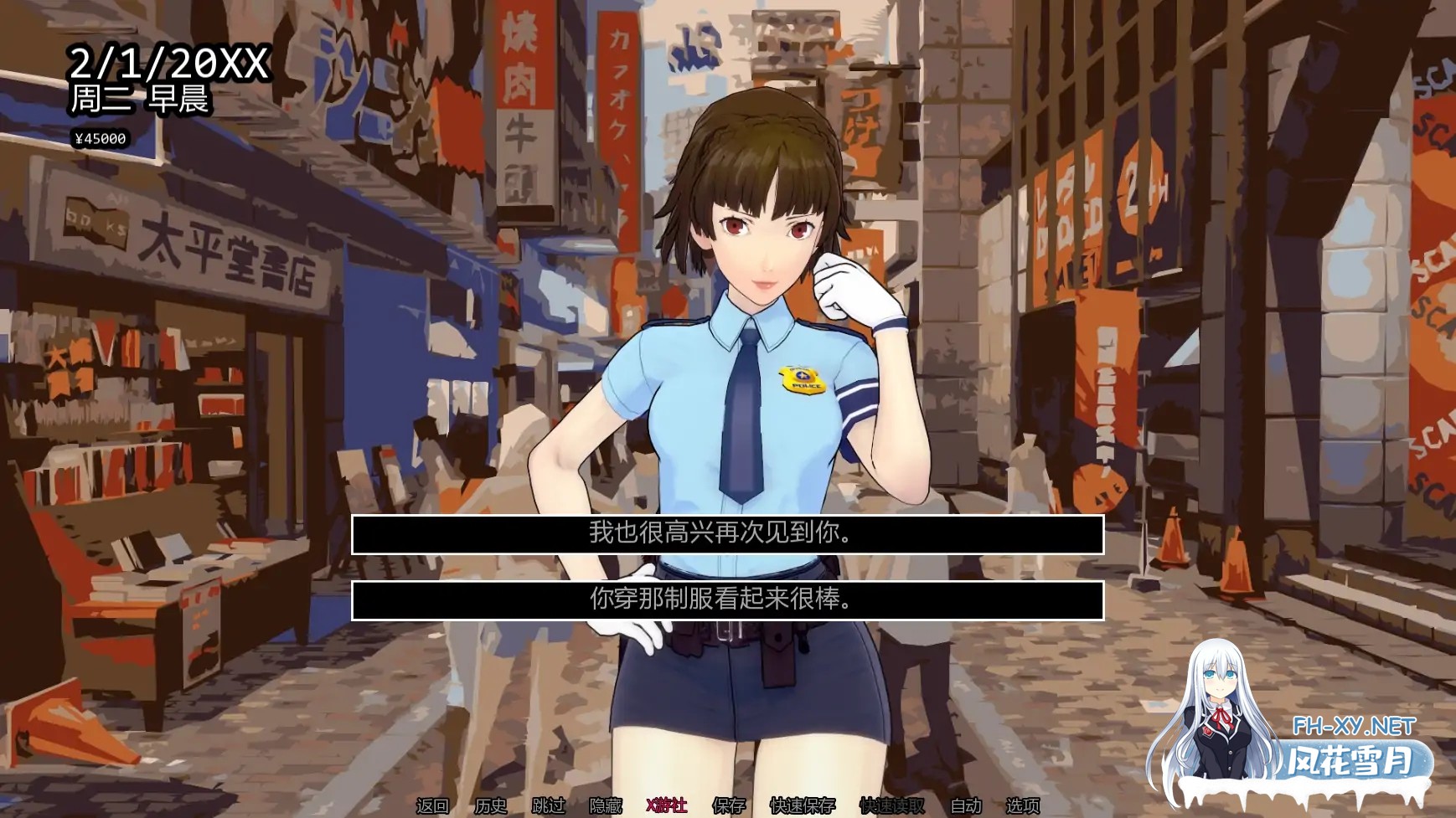 [SLG/AI汉化/3D/更新]女神异闻录5后续故事/Nudesona 5 Afterstory XXX [Update 2 Hotfix][PC+安卓/1G]-7.jpg