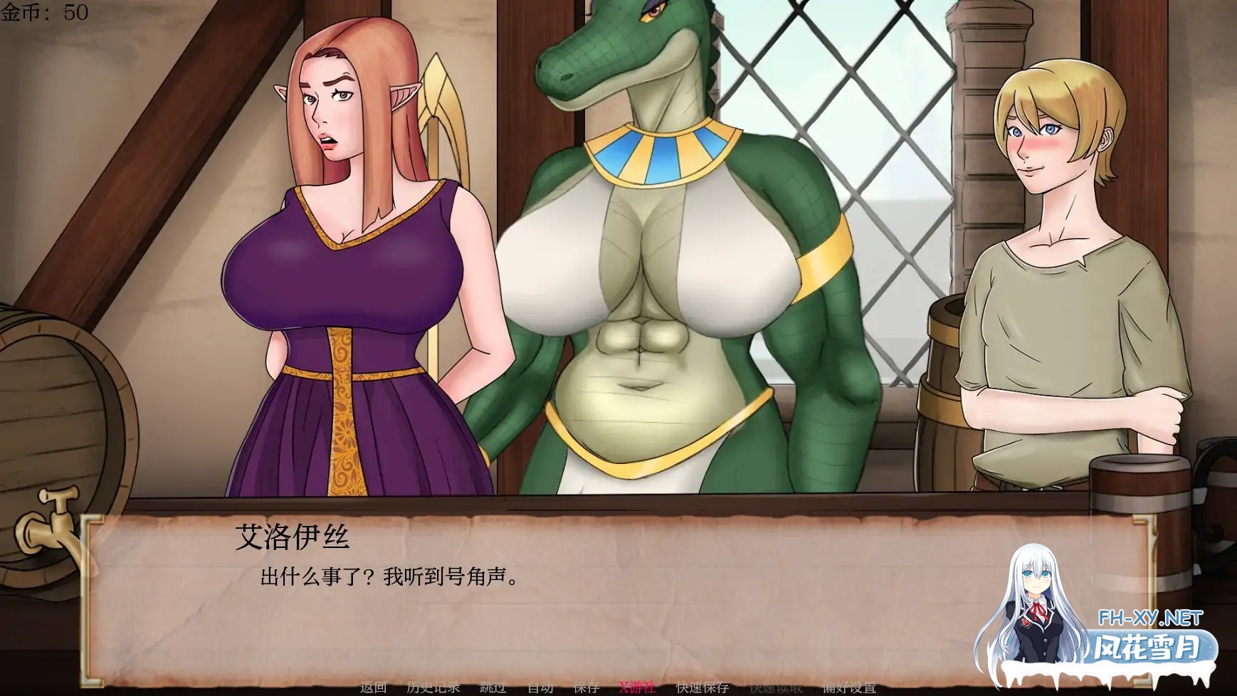 [SLG/AI汉化/2D/动态/更新]风塔客栈/Futa Inn[Ver0.9.6][PC+安卓/830M]-5.jpg