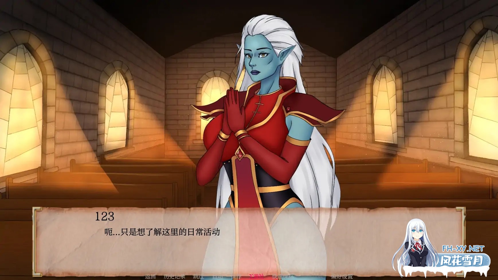 [SLG/AI汉化/2D/动态/更新]风塔客栈/Futa Inn[Ver0.9.6][PC+安卓/830M]-6.jpg