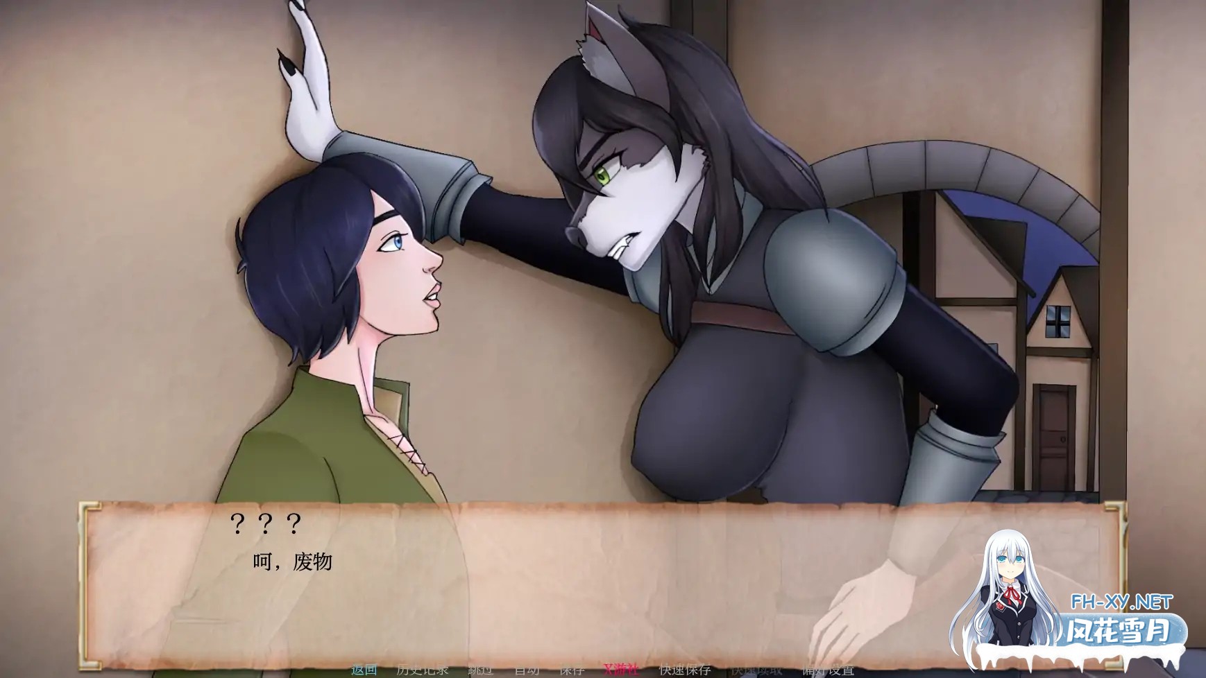 [SLG/AI汉化/2D/动态/更新]风塔客栈/Futa Inn[Ver0.9.6][PC+安卓/830M]-8.jpg
