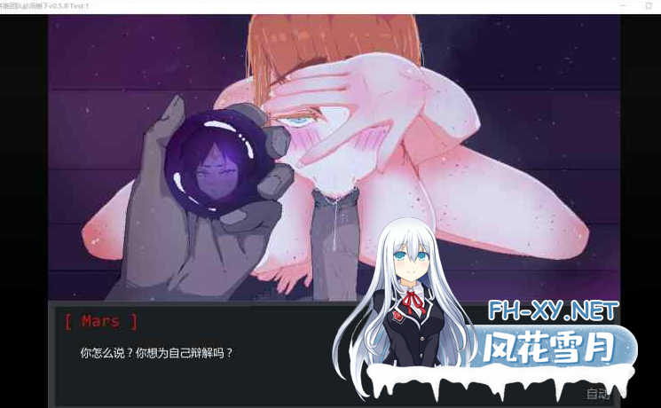 [SLG/AI汉化/PC+安卓] 英雄派对必须陨落/Hero Party Must Fall Ver0.6.1 AI汉化步兵版 [3.1G/更新/全CV]-11.png