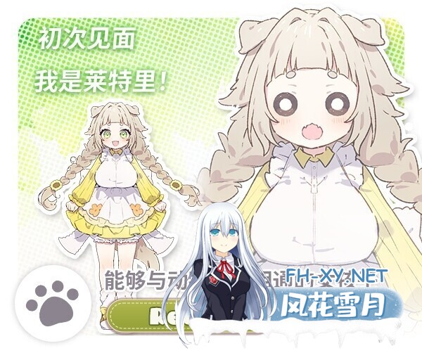 [日系精品RPG/汉化/后宫/PC]森林奇缘~小镇牧场物语~ 森林物语～小镇的牧场生活 フォレスティア～ちいさな町の牧場ライフ～ Ver1.3.3 Mtool汉化+全回...-7.jpg