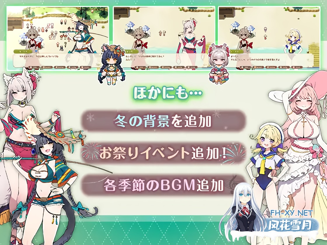 [日系精品RPG/汉化/后宫/PC]森林奇缘~小镇牧场物语~ 森林物语～小镇的牧场生活 フォレスティア～ちいさな町の牧場ライフ～ Ver1.3.3 Mtool汉化+全回...-5.jpg