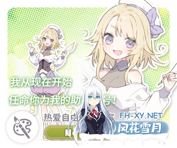 [日系精品RPG/汉化/后宫/PC]森林奇缘~小镇牧场物语~ 森林物语～小镇的牧场生活 フォレスティア～ちいさな町の牧場ライフ～ Ver1.3.3 Mtool汉化+全回...-10.jpg