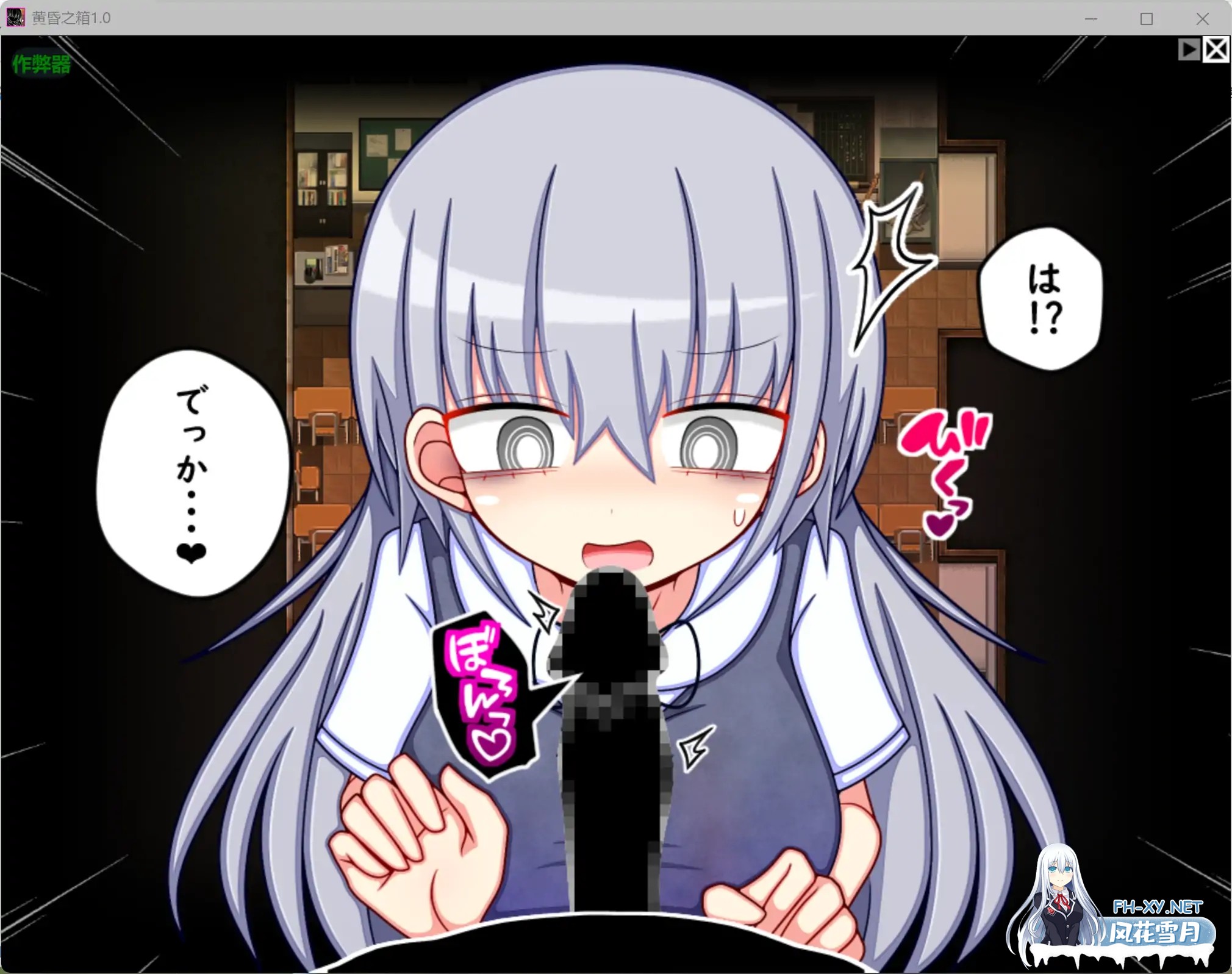 [RPG/AI汉化/巨乳/中出/纯爱][RJ01601922/ふくろうさぎ社团]黄昏之箱/夕暮れの箱 //桜と巡る水平思考[Ver1.0][PC+安卓/0.99G]-5.jpg