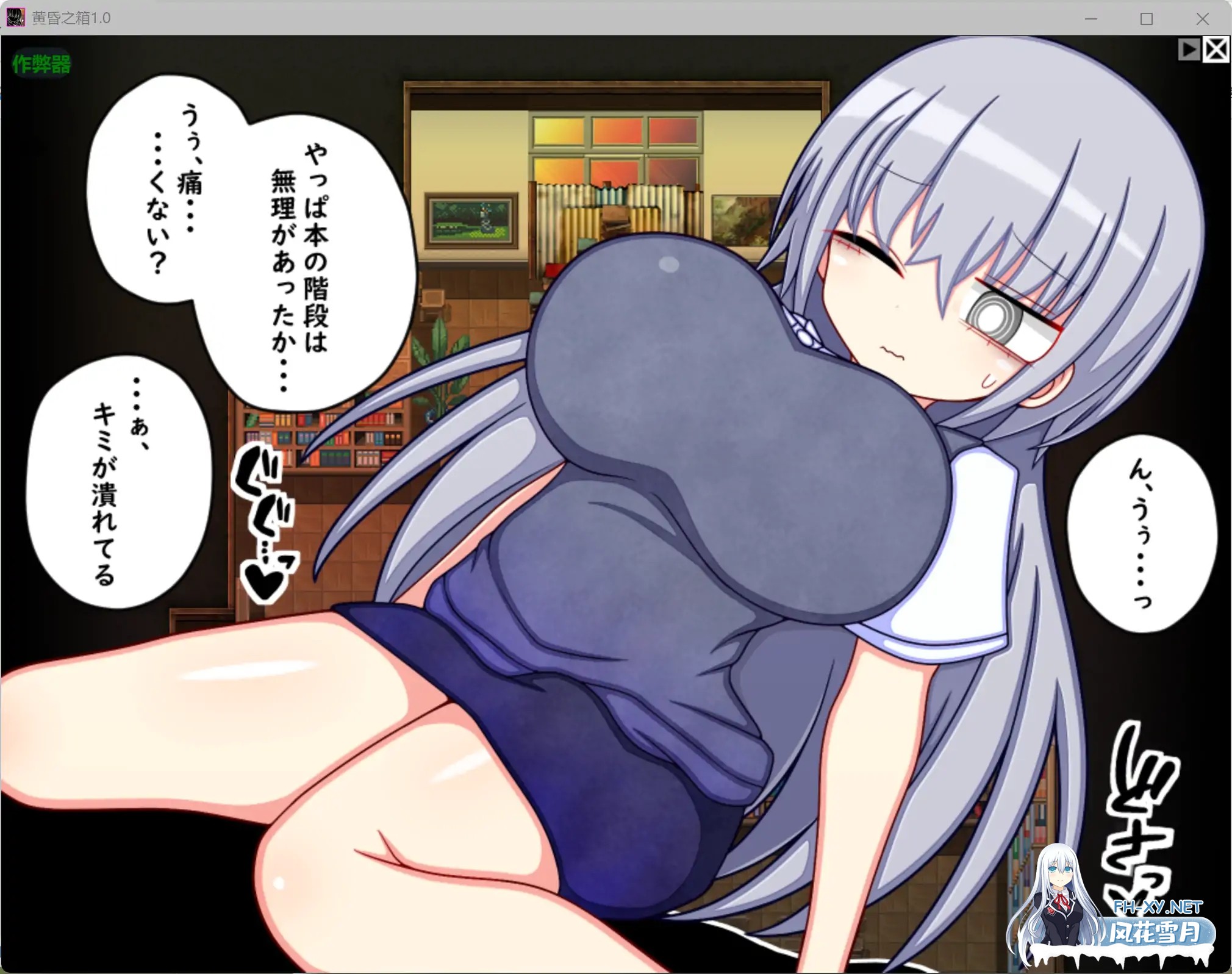 [RPG/AI汉化/巨乳/中出/纯爱][RJ01601922/ふくろうさぎ社团]黄昏之箱/夕暮れの箱 //桜と巡る水平思考[Ver1.0][PC+安卓/0.99G]-6.jpg