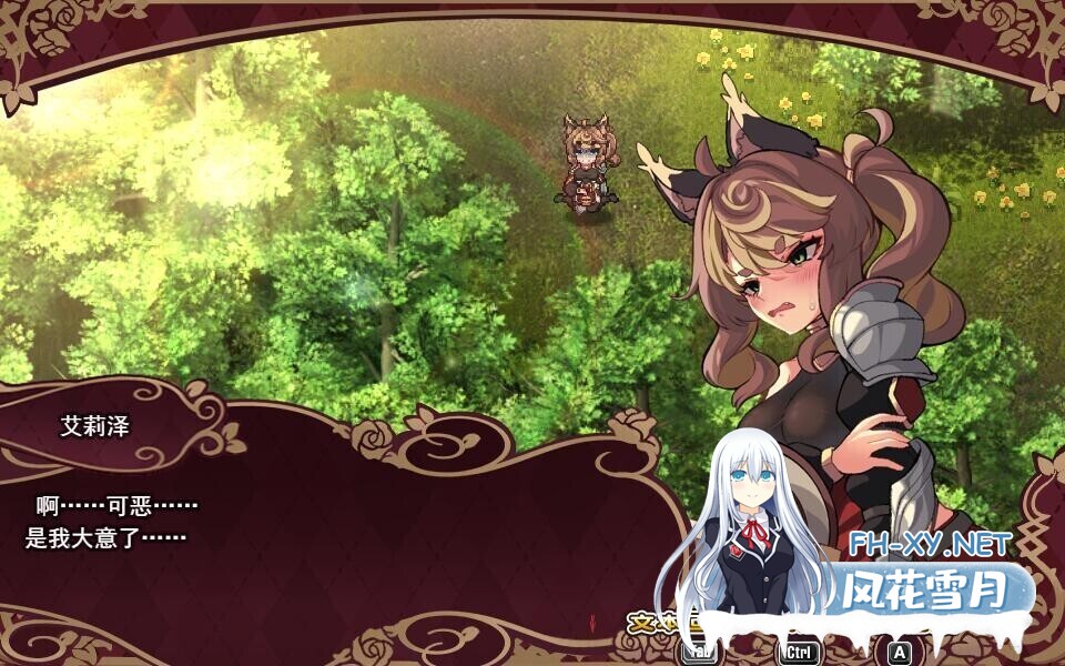 [日系RPG/官中/步兵/PC+安卓joi]艾莉泽与迷离的木偶  エリーゼと恍惚のマリオネット v1.00 官方中文步兵版[865M]-9.jpg