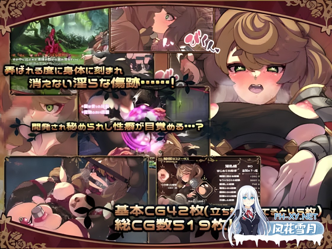 [日系RPG/官中/步兵/PC+安卓joi]艾莉泽与迷离的木偶  エリーゼと恍惚のマリオネット v1.00 官方中文步兵版[865M]-12.jpg