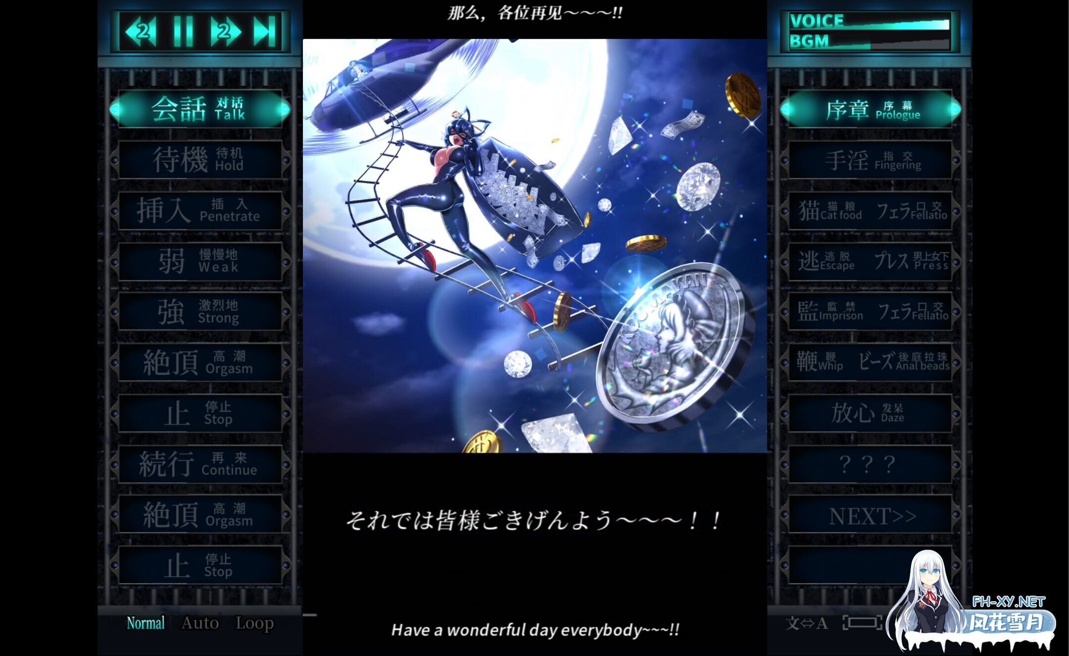 [日系ADV/官中/战斗H/PC]惩罚娘娘RPunishment NyanNyan R おしおき娘々R v1.4 官方中文版[2.21G]-11.jpg
