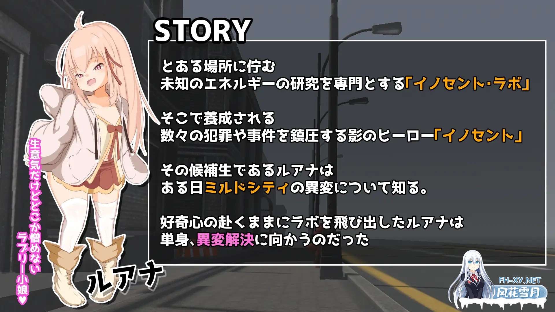 [ACT/更新/战斗H/萝莉/淫乱/淫叫/AI汉化][RJ01588884/いのはまスタジオ社团]纯真女儿/イノセント・ドーター[Ver1.0.6+自带全回想][PC/5.20G]-10.jpg