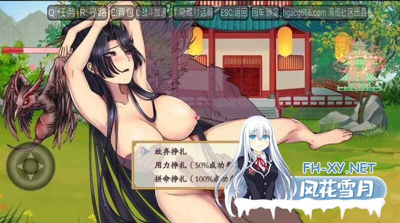 [RPG/中文/步兵/更新/修仙]绯月仙行录/绯色修仙录[Ver1.285 正式版+全CG存档][PC/3.4G]-7.jpeg