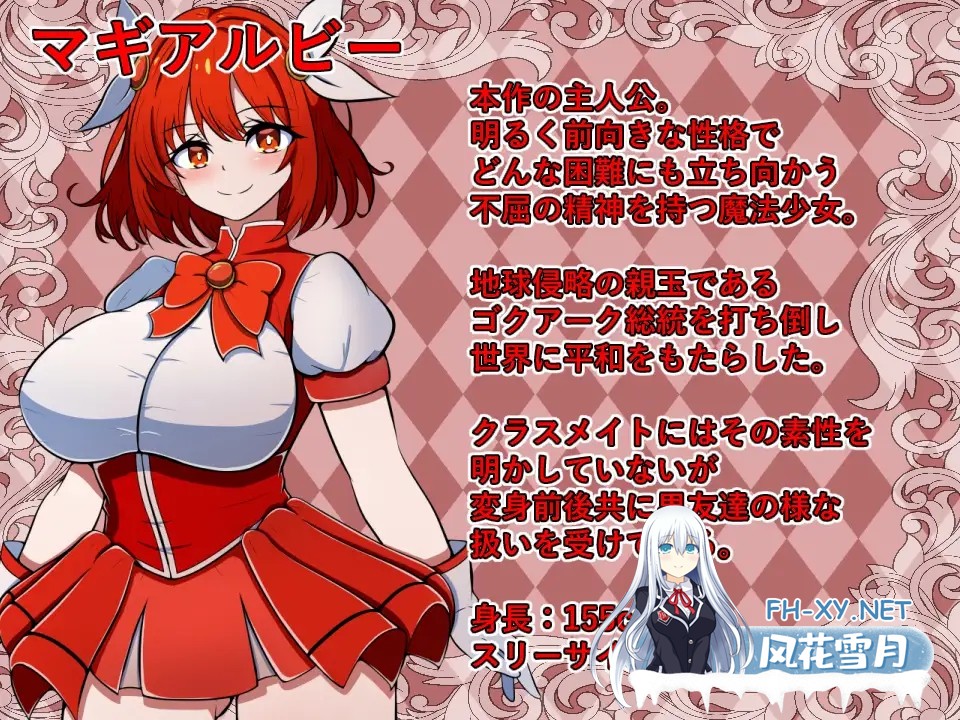 [RPG/汉化]魔法少女コロシアム v1.0 AI汉化版[PC/300M]-6.jpg