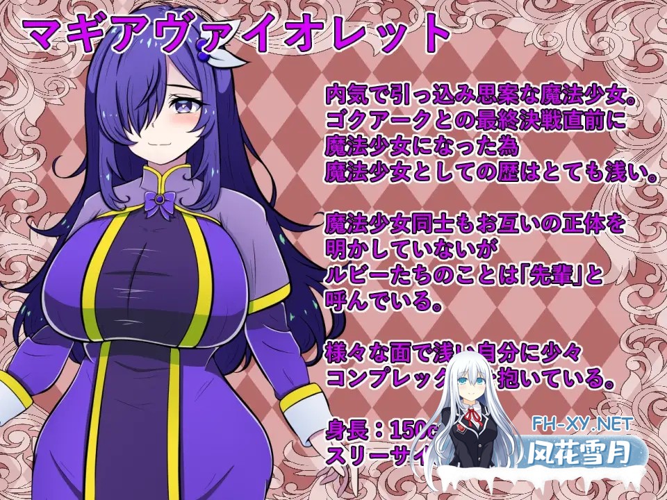 [RPG/汉化]魔法少女コロシアム v1.0 AI汉化版[PC/300M]-9.jpg