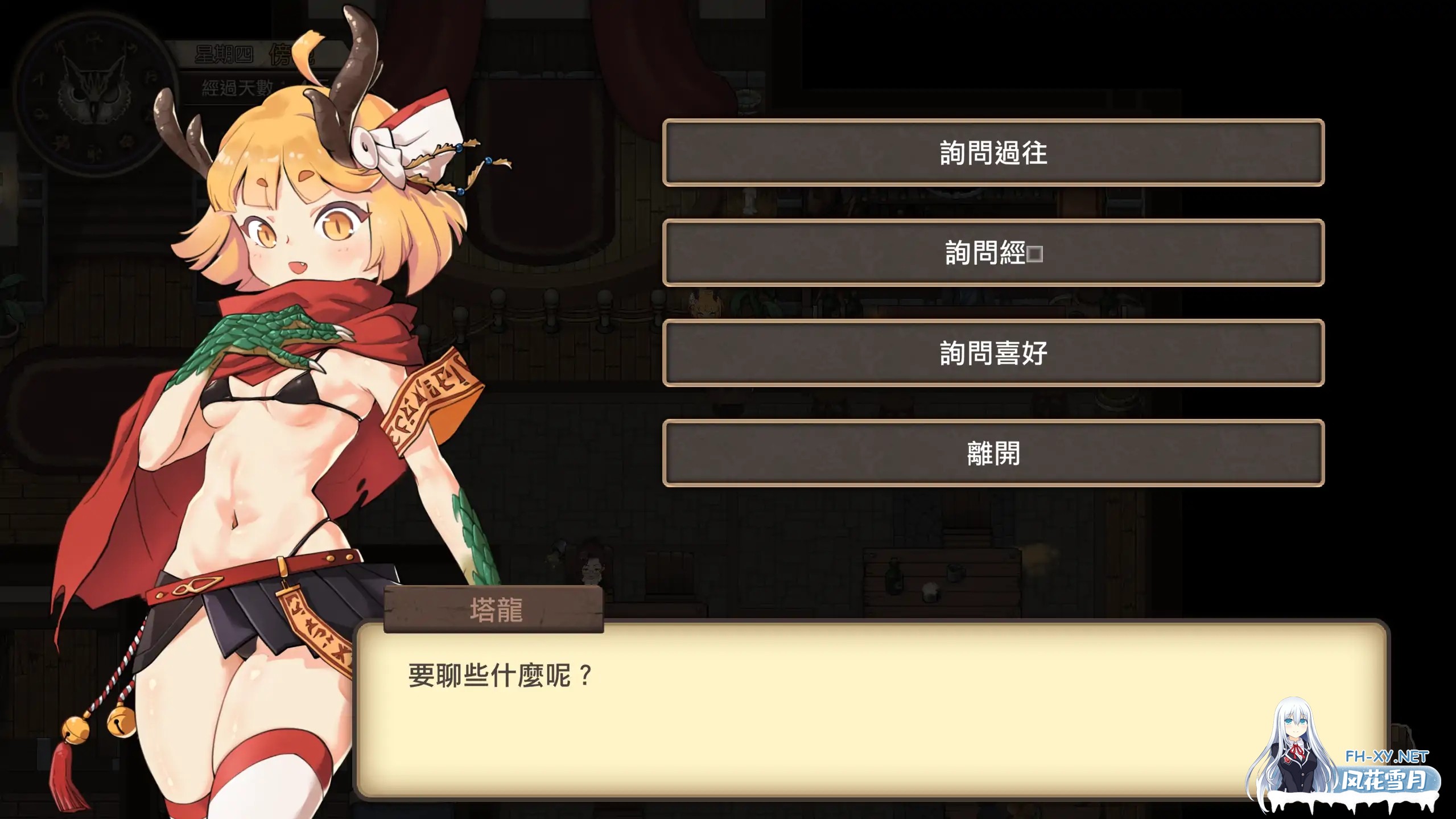 [RPG/DL官中/NTR/强X/处女/异种X][RJ368035/モンスター研社团]最后的幸存者塔龙和他的奴隶/最後的倖存者/卑鄙者的秘宝~泰隆和性奴隶们/卑怯者の秘宝...-2.jpg
