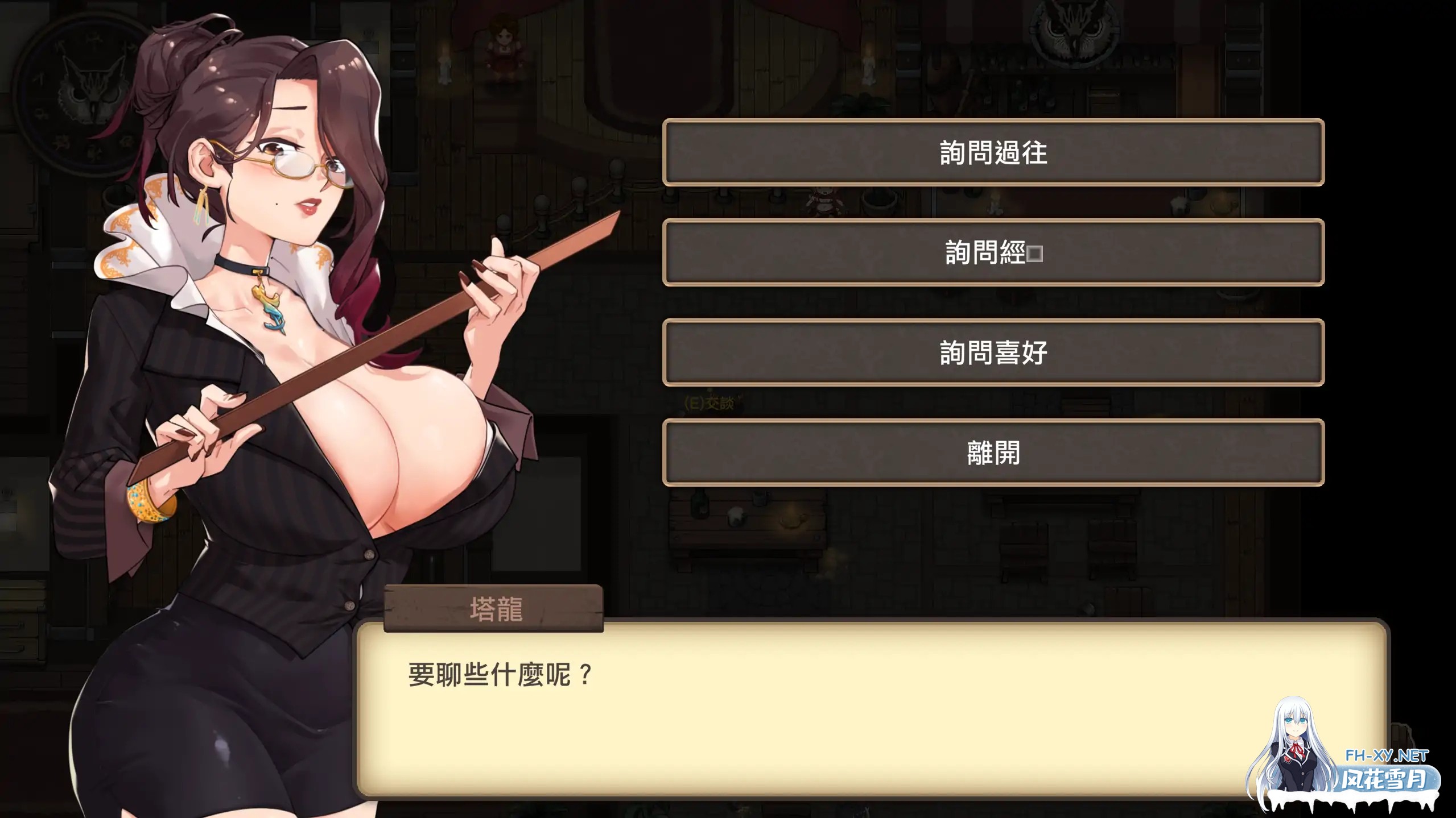 [RPG/DL官中/NTR/强X/处女/异种X][RJ368035/モンスター研社团]最后的幸存者塔龙和他的奴隶/最後的倖存者/卑鄙者的秘宝~泰隆和性奴隶们/卑怯者の秘宝...-3.jpg