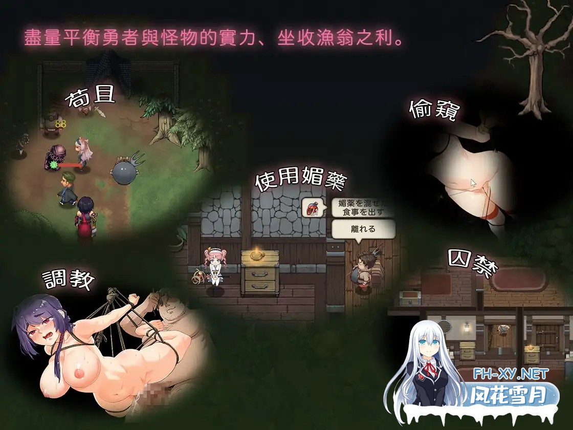 [RPG/DL官中/NTR/强X/处女/异种X][RJ368035/モンスター研社团]最后的幸存者塔龙和他的奴隶/最後的倖存者/卑鄙者的秘宝~泰隆和性奴隶们/卑怯者の秘宝...-9.jpg