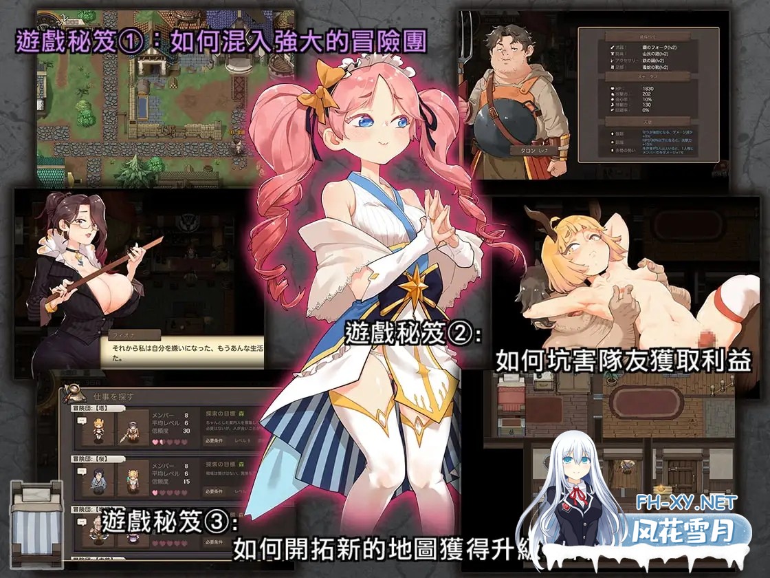 [RPG/DL官中/NTR/强X/处女/异种X][RJ368035/モンスター研社团]最后的幸存者塔龙和他的奴隶/最後的倖存者/卑鄙者的秘宝~泰隆和性奴隶们/卑怯者の秘宝...-10.jpg