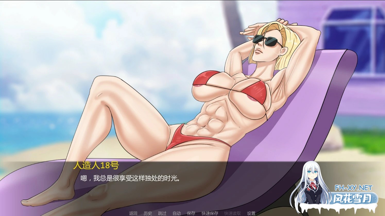 [SLG/AI汉化/同人/口交/巨乳]人造人18号与龟仙人/Kame in 18 [Final][PC+安卓/0.4G]-2.jpg