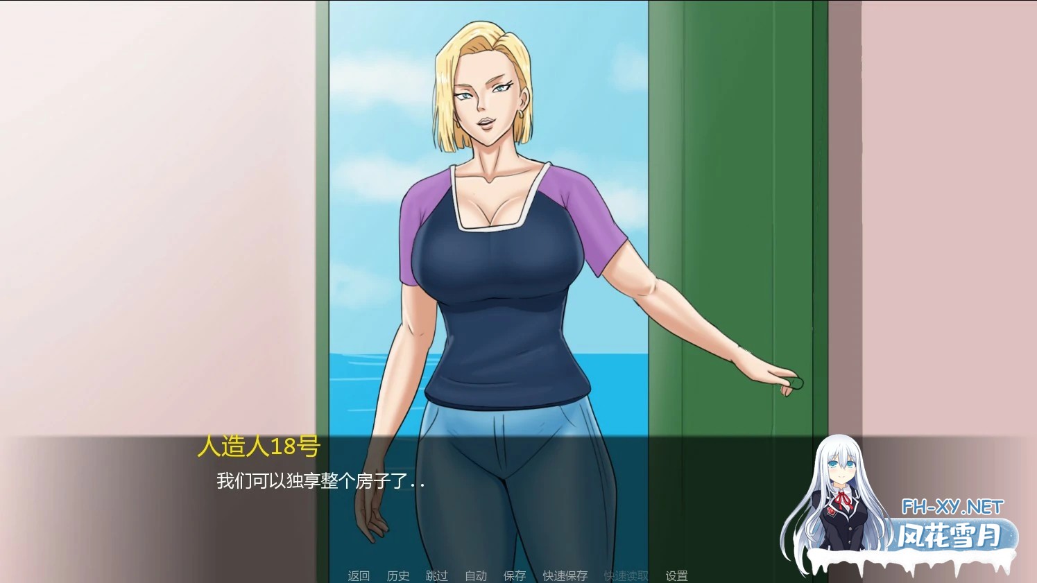 [SLG/AI汉化/同人/口交/巨乳]人造人18号与龟仙人/Kame in 18 [Final][PC+安卓/0.4G]-4.jpg