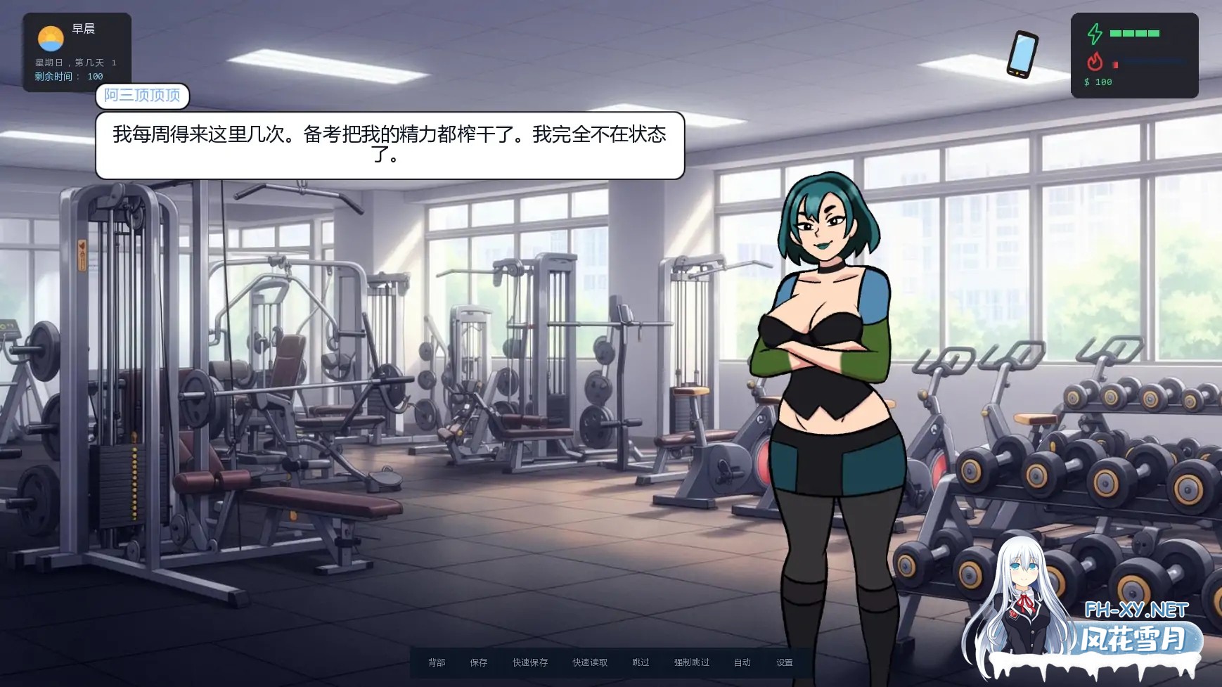 [SLG/AI汉化/NTR/口交/更新]大学生活/College Traits [Ver0.4.3] [PC+安卓/700M]-2.jpg