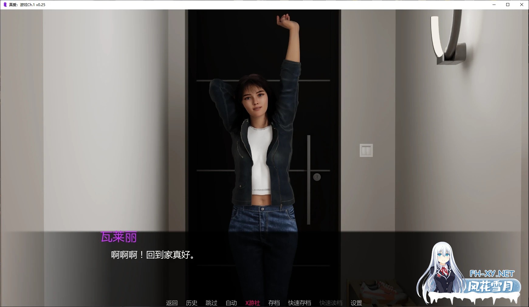 [SLG/AI汉化/堕落/中出/更新]真爱：游戏/True Love: The Game [Ch.1 Ver0.35][PC+安卓/3G]-5.jpg