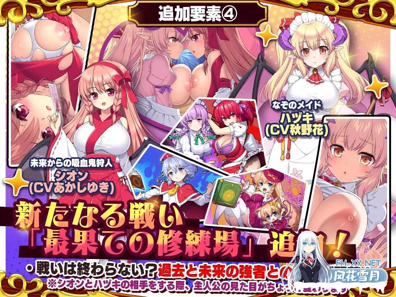 [日式爆款SLG/AI汉化/全DLC] 死神商馆 RExEX/死神商館RExEX ～ ボイス&新規シナリオDLC+サウンドトラック Ver1.2.00+DLC 整合版 [6G/更新/全CV]-5.jpg