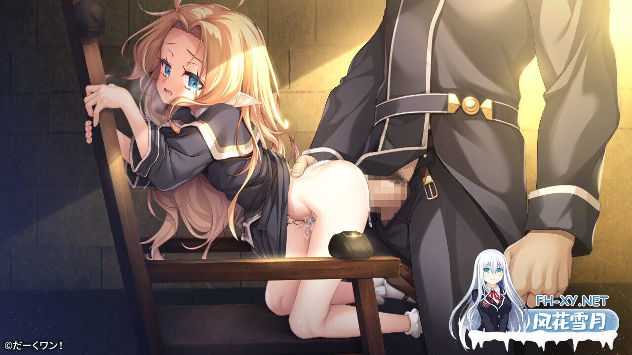 [日式精品ADV/AI汉化] 隶从的圣侍祭 露菲亚 隷従の聖侍祭 ルフィア AI汉化版+全CG [2.3G/新作/全CV]-6.jpg