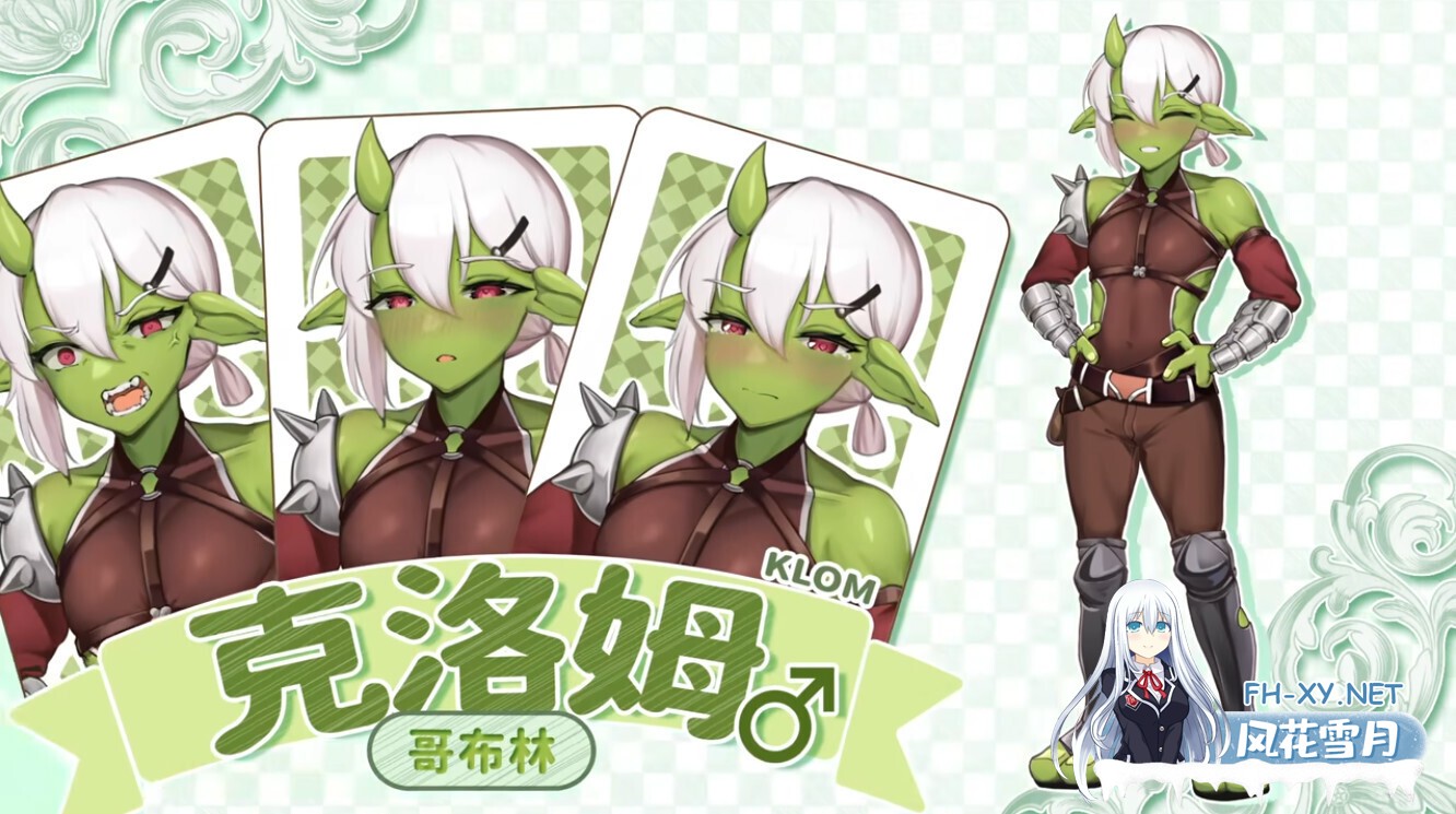 [日系RPG/官中/步兵/PC]异世界餐酒馆 Isekai Bistro 异世界ビストロ 官方中文步兵版[4.22G/CV]-13.jpg