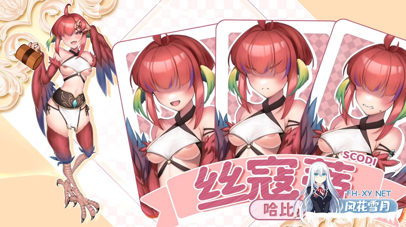 [日系RPG/官中/步兵/PC]异世界餐酒馆 Isekai Bistro 异世界ビストロ 官方中文步兵版[4.22G/CV]-14.jpg