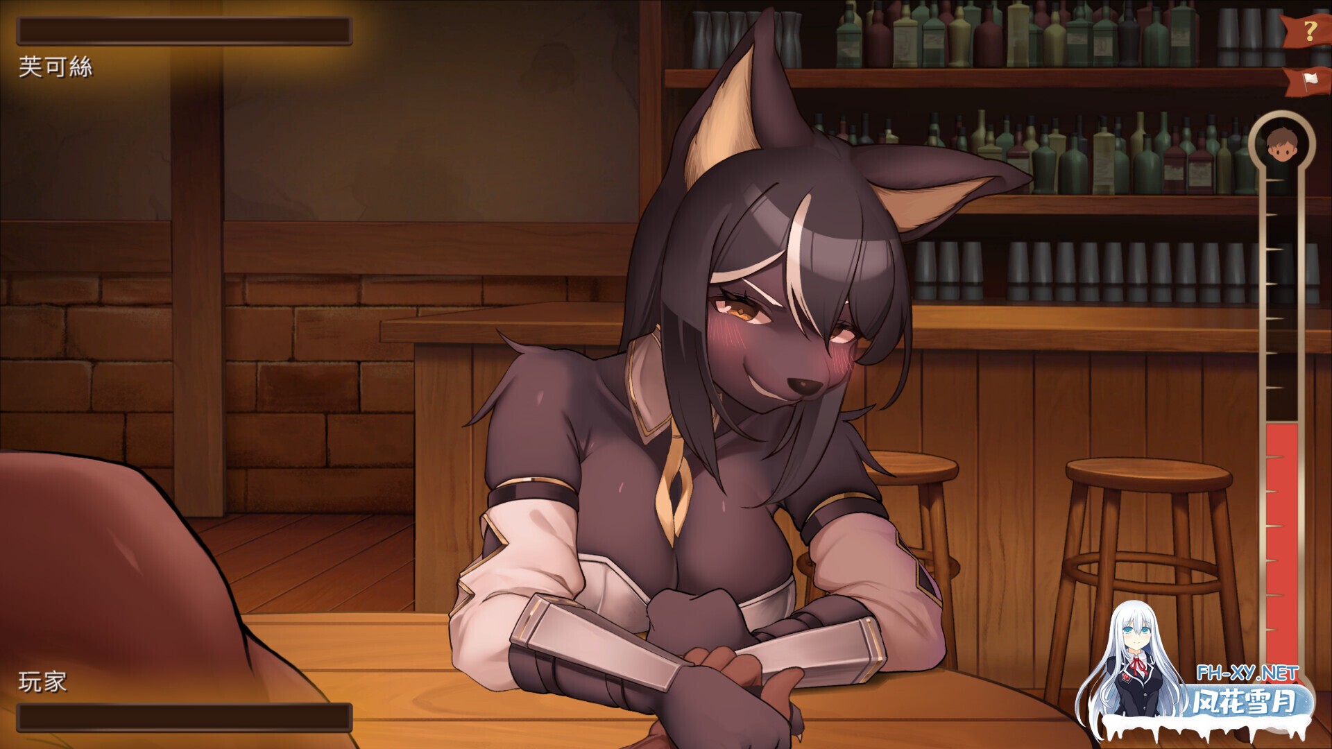 [日系RPG/官中/步兵/PC]异世界餐酒馆 Isekai Bistro 异世界ビストロ 官方中文步兵版[4.22G/CV]-19.jpg