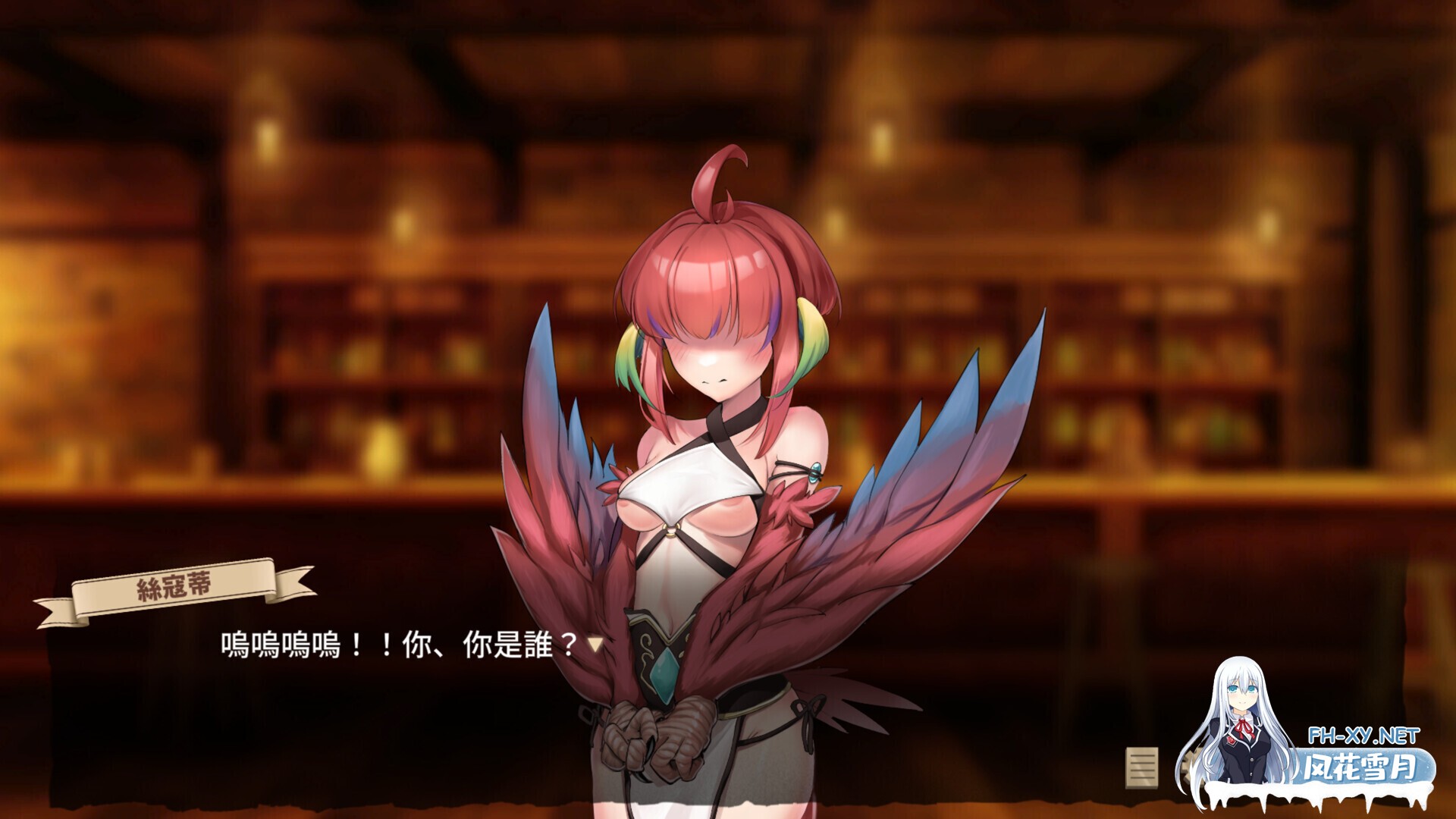 [日系RPG/官中/步兵/PC]异世界餐酒馆 Isekai Bistro 异世界ビストロ 官方中文步兵版[4.22G/CV]-21.jpg