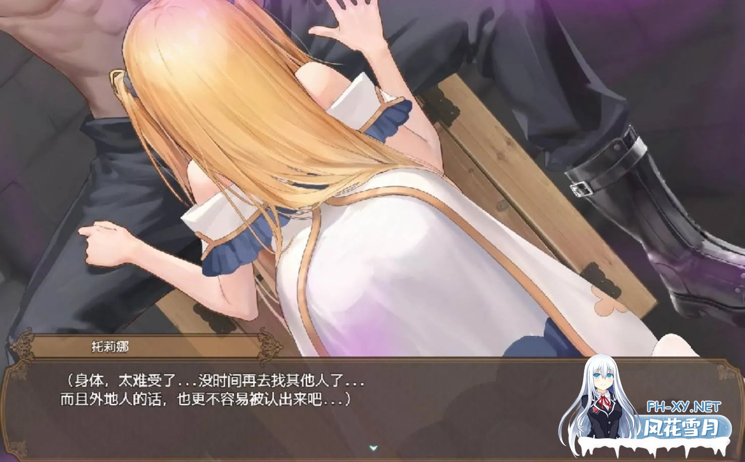 [日系RPG精品/官中/恶堕/PC+安卓joi]影色渐染~阿斯林顿的妹神官~ Fallen 影に染まりゆく~アスリントの妹神官~ v1.3.11 官方中文步兵版+DLC[4G/CV]-13.jpg