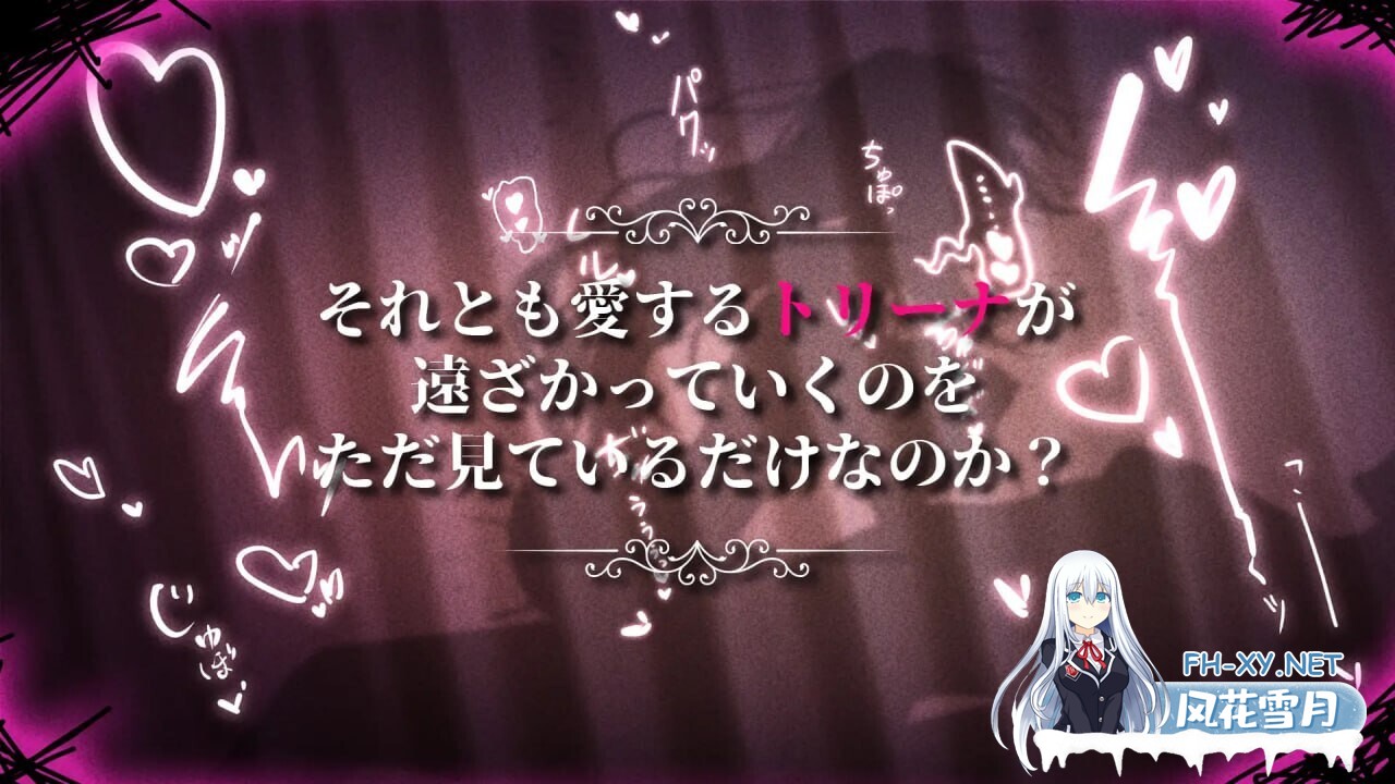 [日系RPG精品/官中/恶堕/PC+安卓joi]影色渐染~阿斯林顿的妹神官~ Fallen 影に染まりゆく~アスリントの妹神官~ v1.3.11 官方中文步兵版+DLC[4G/CV]-18.jpg